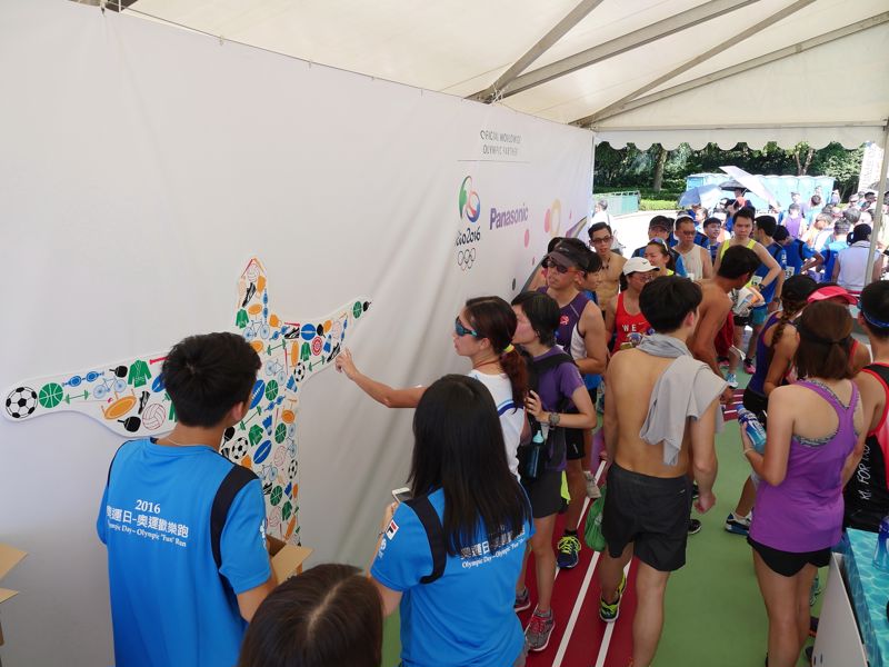 To welcome the Rio 2016 Olympic Games, a game booth featuring different Olympic sports was set up by Panasonic.